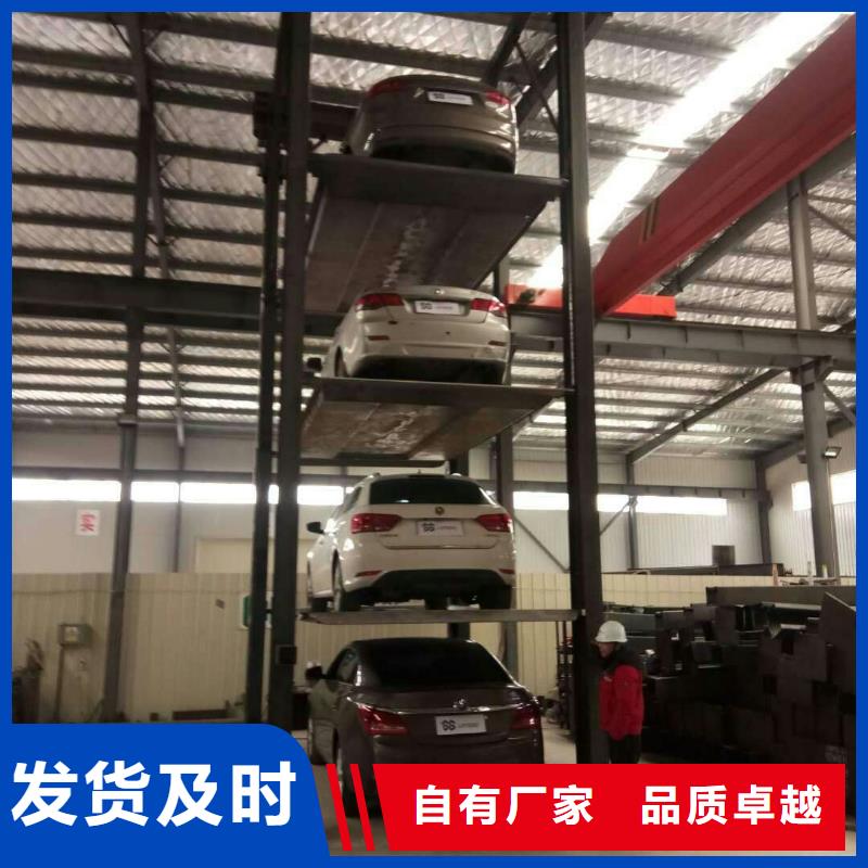 【立体车库】-俯仰式简易升降车库一个起售