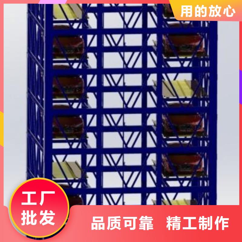 智能车库种类齐全
