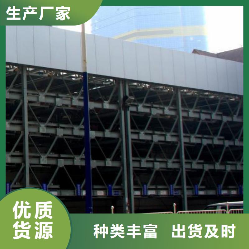 双柱机械车库厂家