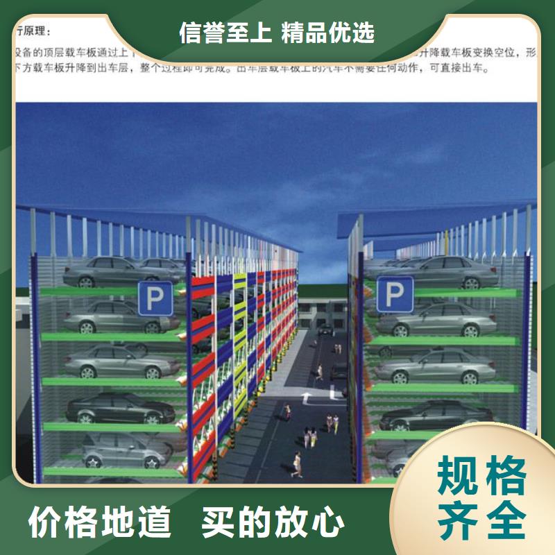 立体车库,【立体车库租赁】量少也做