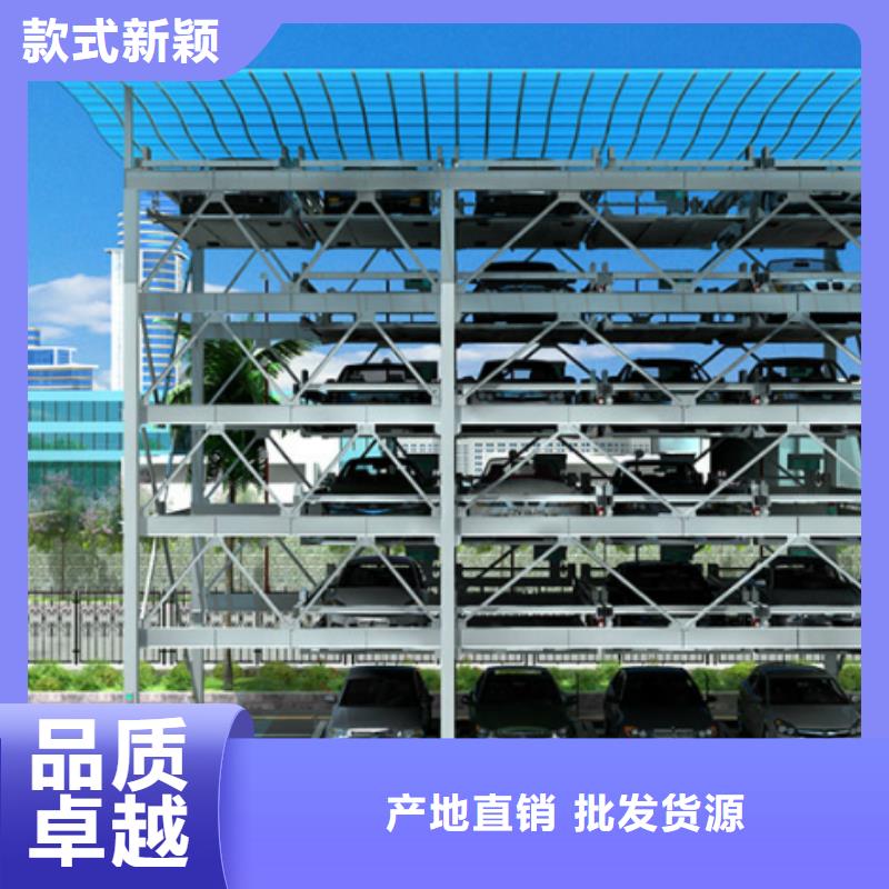 定地空机械车位回收出租