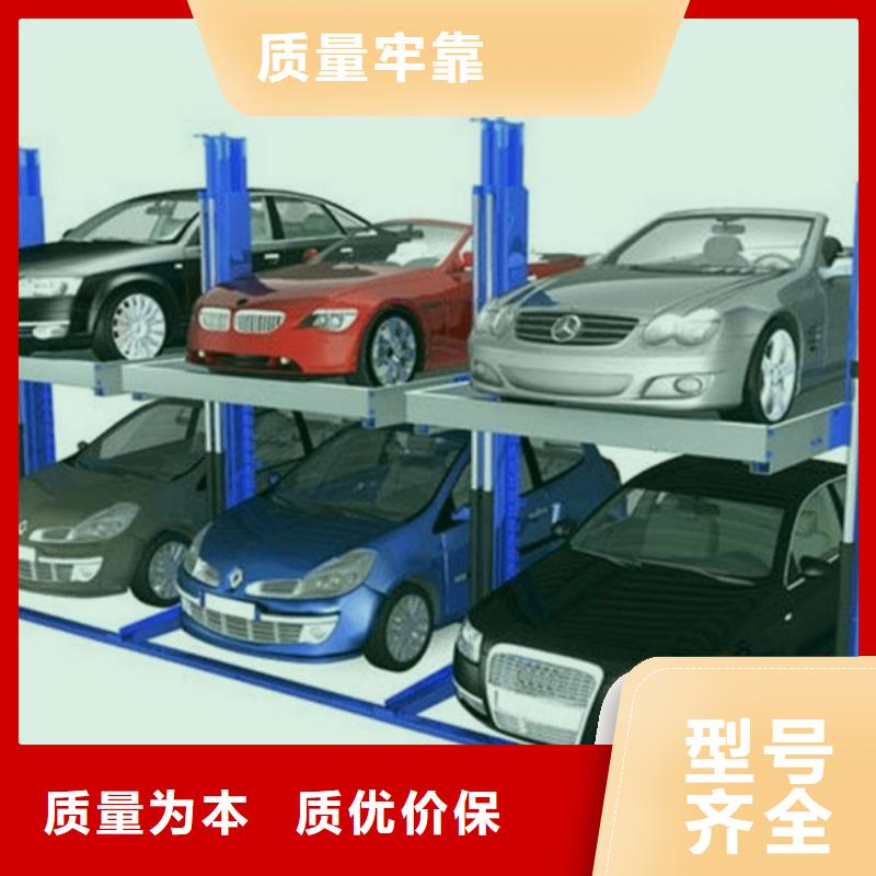 立体车库升降平移车位订购