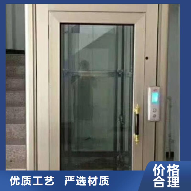 电梯【传菜机】工厂直销