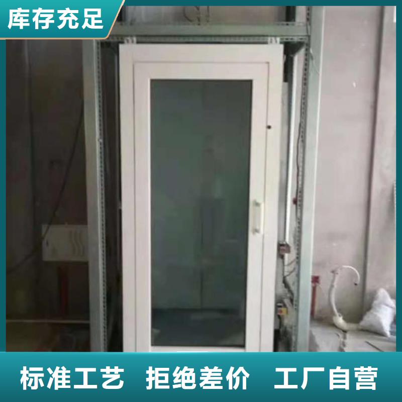 货运电梯售后服务好