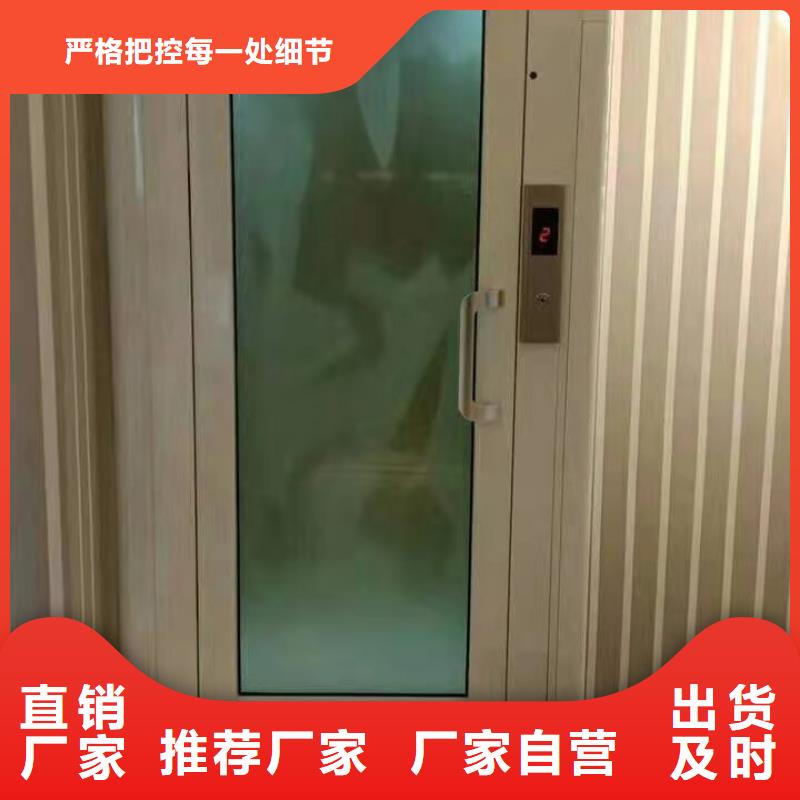 电梯别墅电梯精品选购