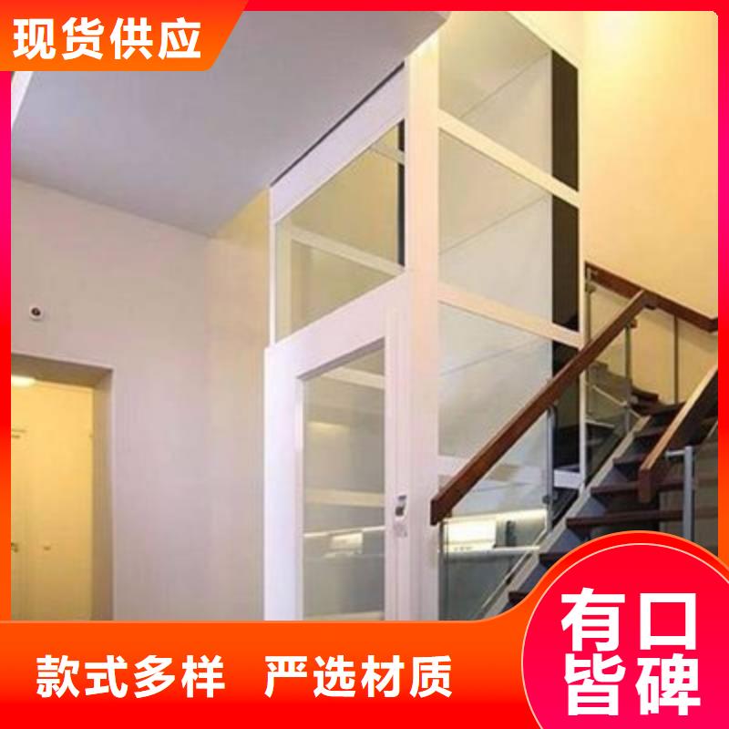 电梯货物升降机厂家经验丰富