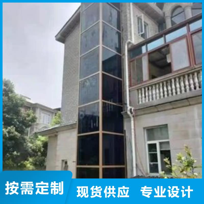 电梯别墅电梯工厂批发