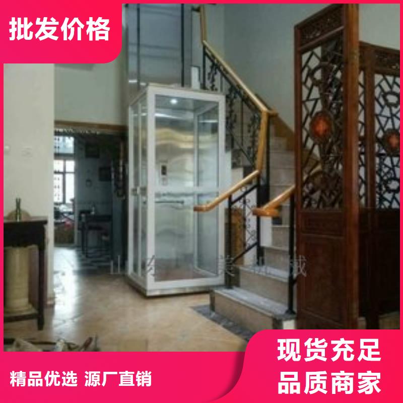 五指山市家用电梯哪家好