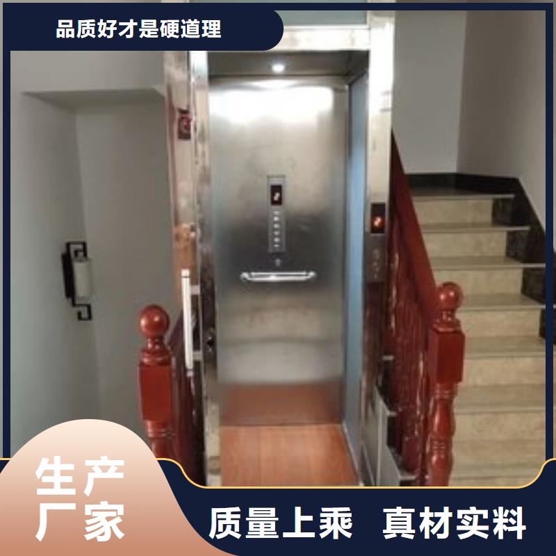 电梯别墅电梯精品选购