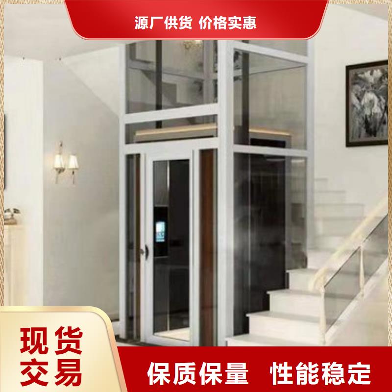 残疾人升降机免费安装