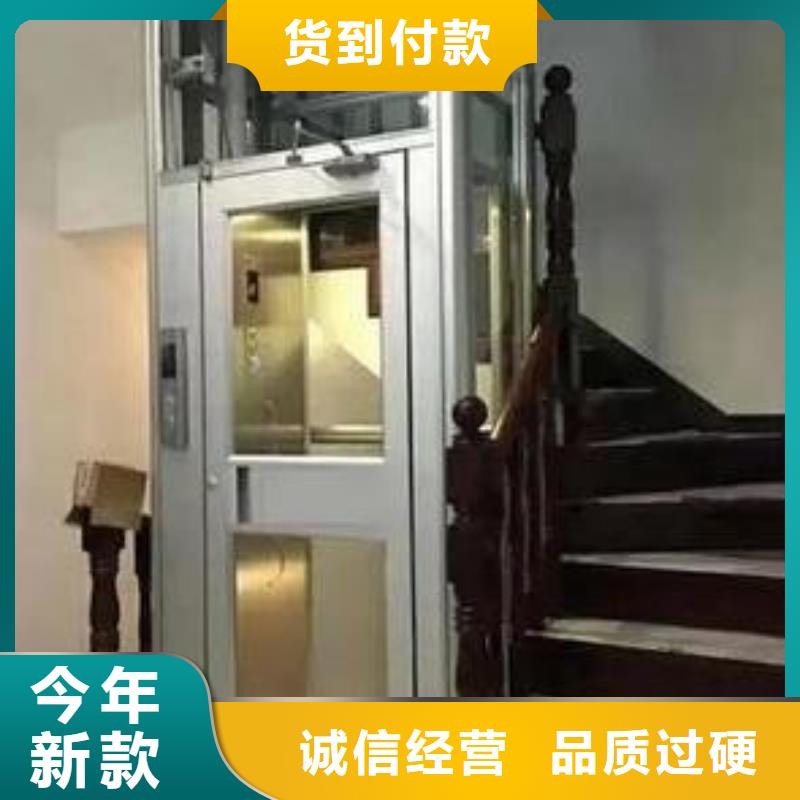 电梯_升降货梯实体厂家