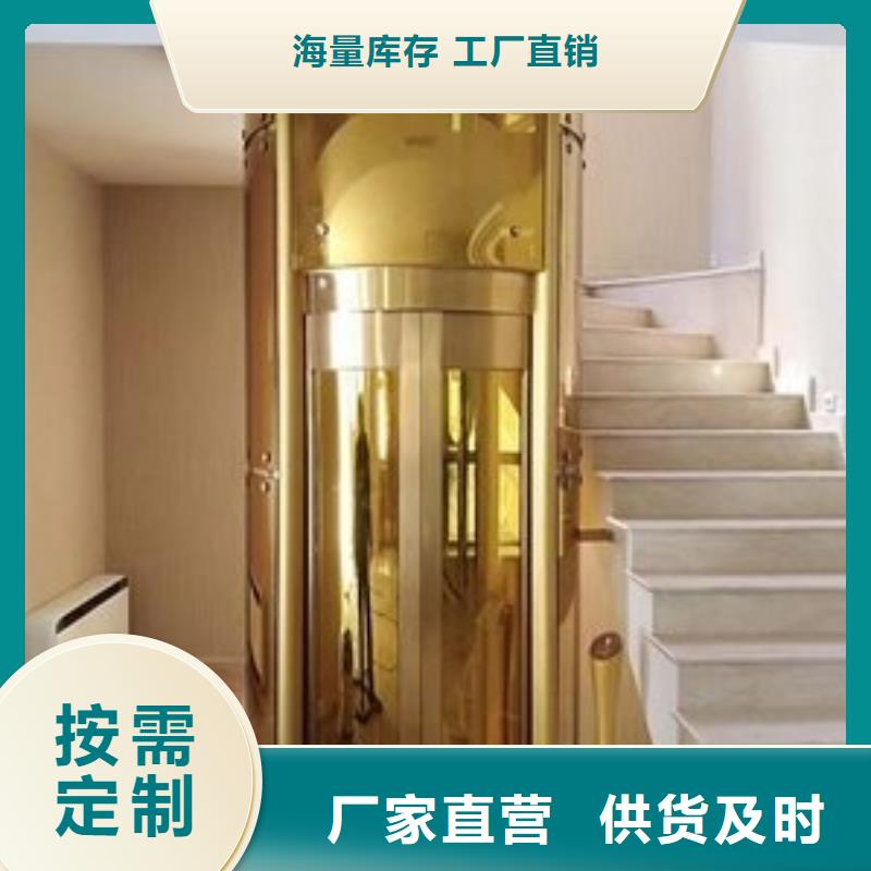 液压电梯电话