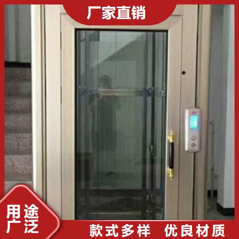 无机房电梯电话