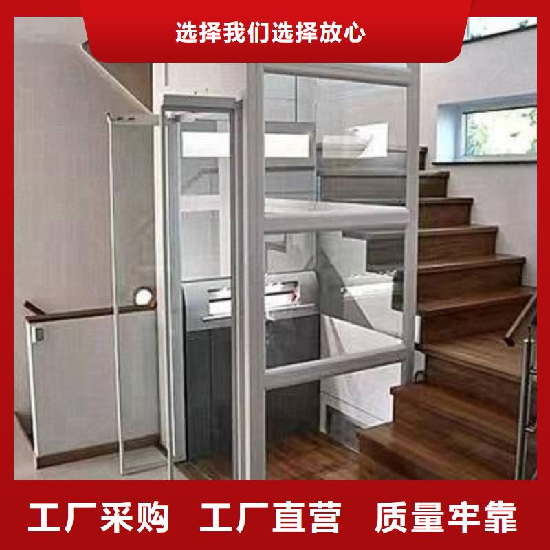 简易货梯免费安装