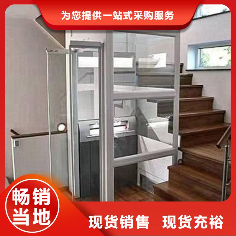 简易货梯哪家好