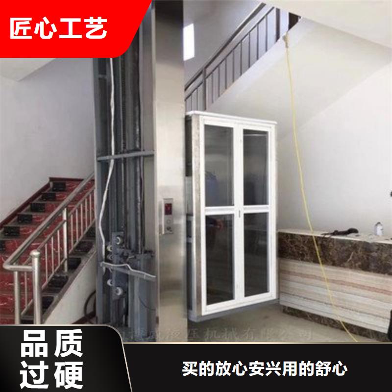简易货梯免费安装