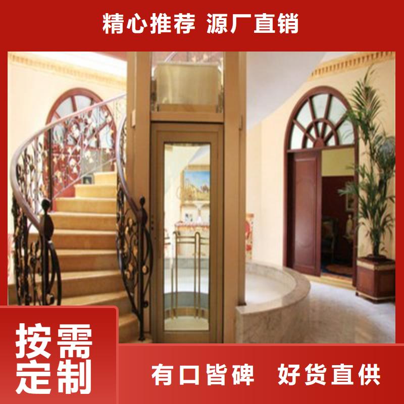 货运电梯售后服务好