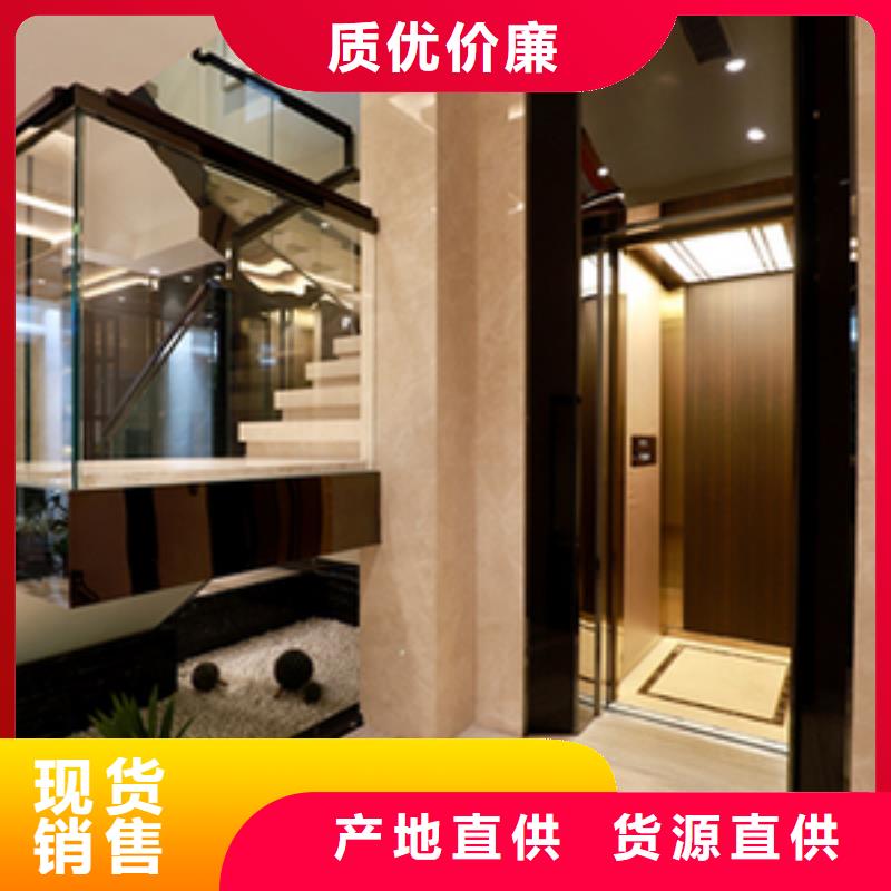 无障碍电梯联系方式