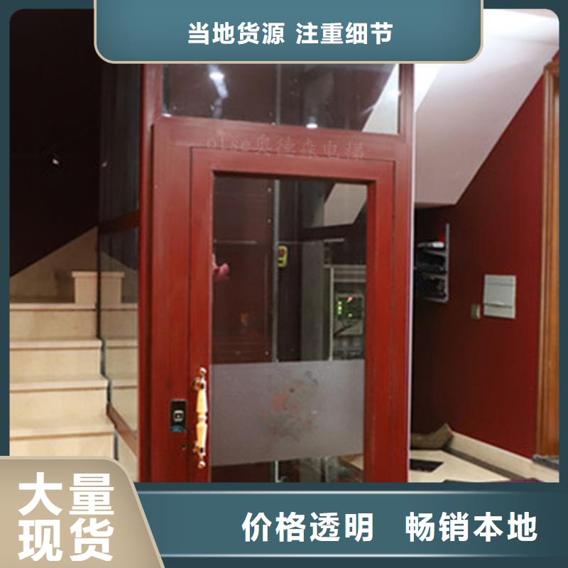 电梯双柱立体停车诚信可靠
