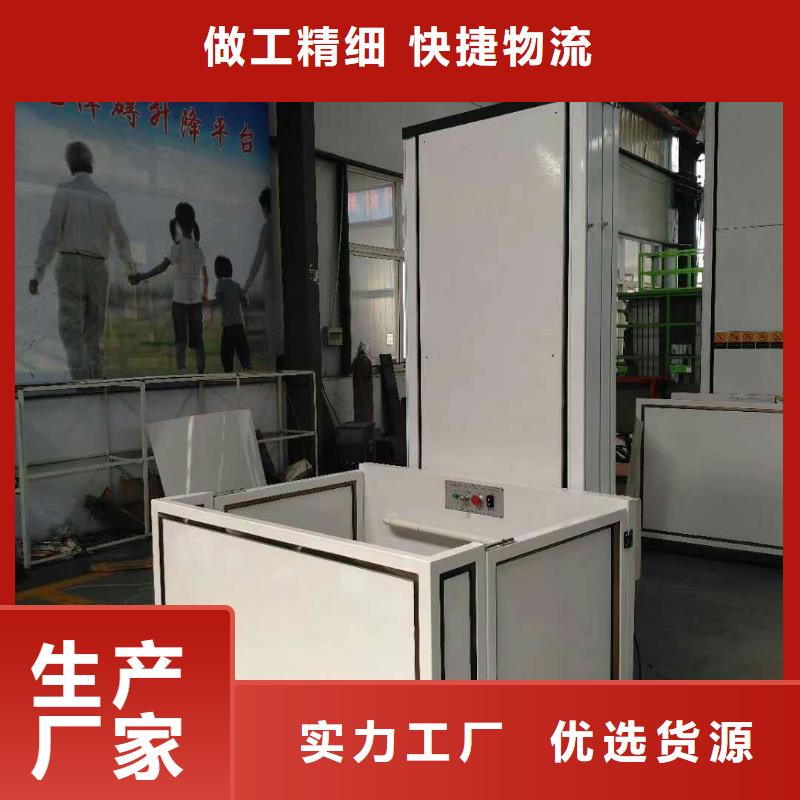 电梯大吨位升降平台满足客户所需