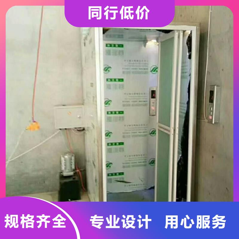 电梯别墅电梯高品质诚信厂家