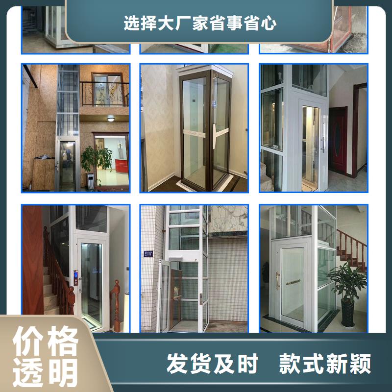 电梯剪叉式升降平台制造生产销售