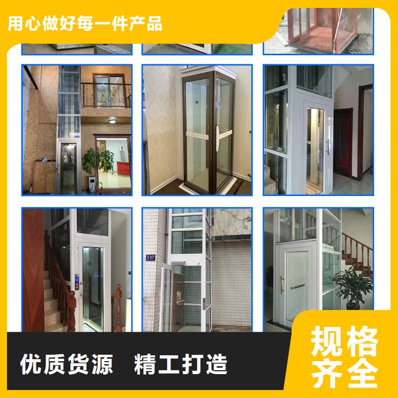 液压电梯电话