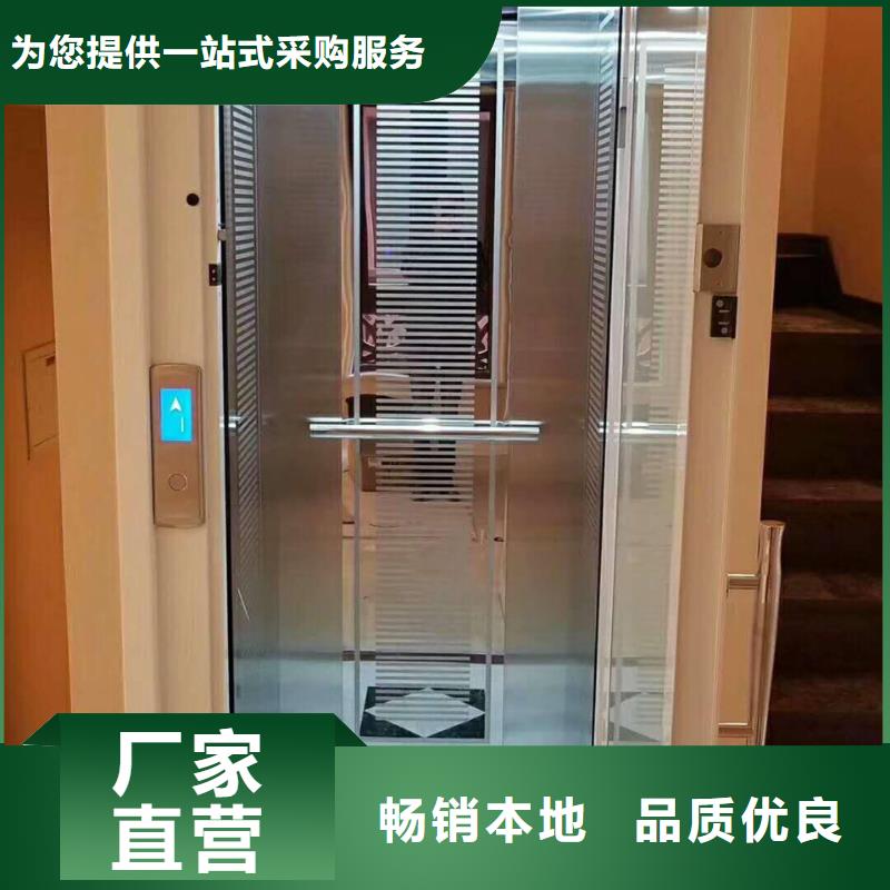 液压电梯电话