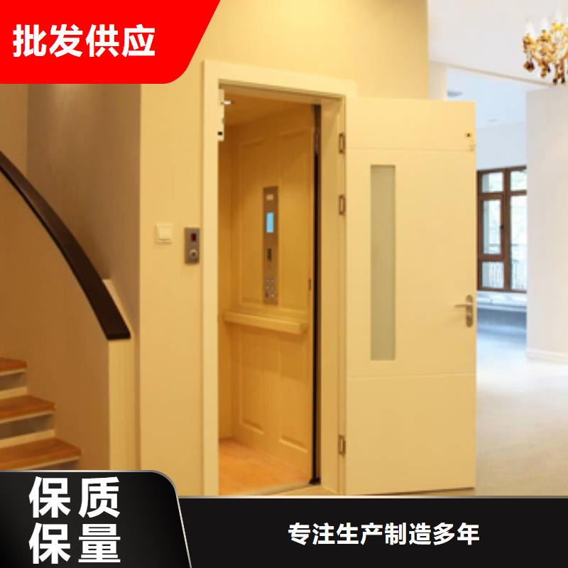 电梯_升降货梯实体厂家