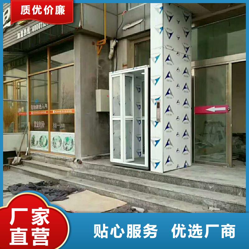 五指山市家用电梯哪家好