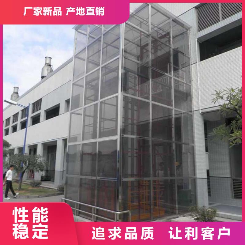 液压电梯厂家