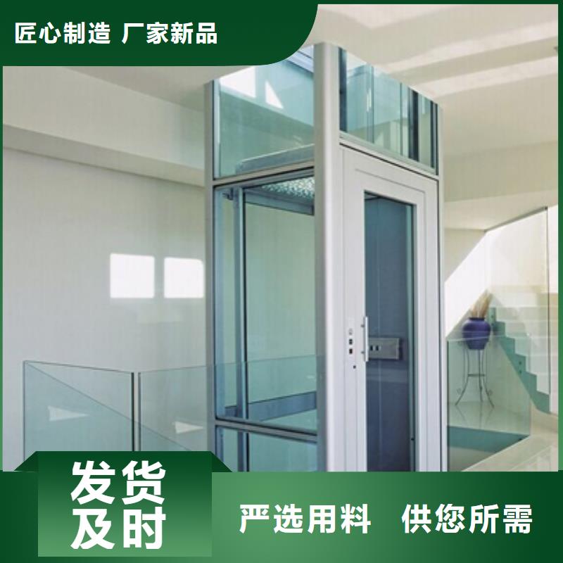 电梯别墅电梯精品选购