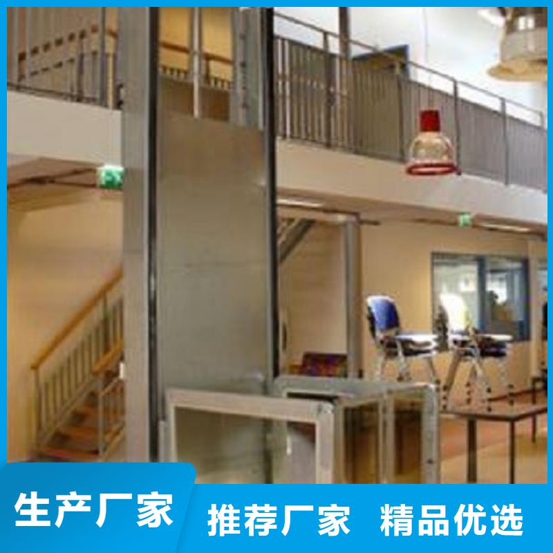 防爆货梯免费安装