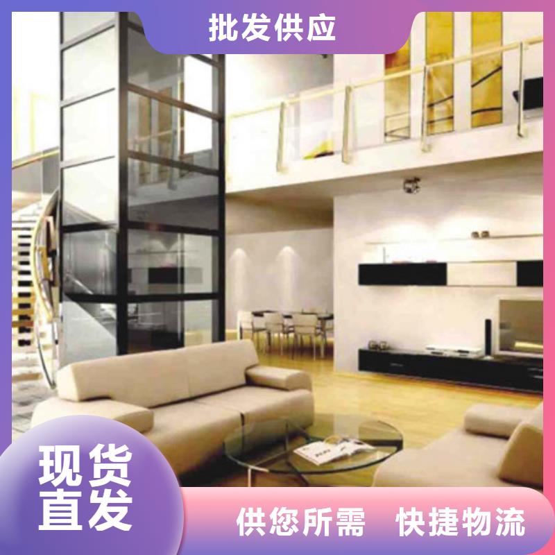 升降货梯-视频-升降货梯_安徽省滁州市市场覆盖定远|明光|淮南|淮北|亳州|芜湖|黄山|池州|马鞍山等