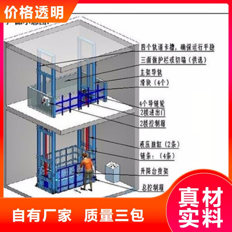 货物升降平台出租停车设备0中间商差价