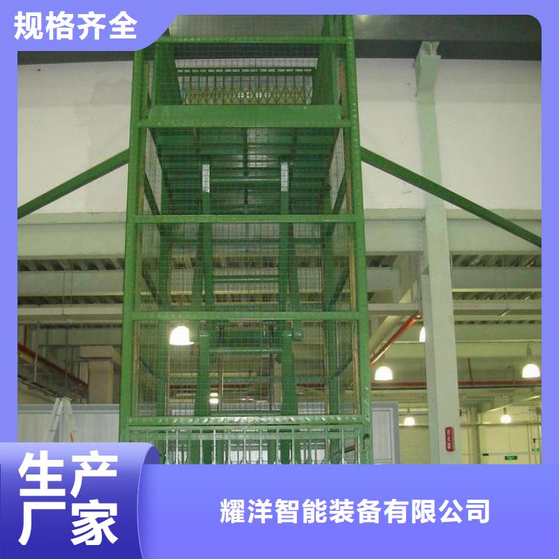 货物升降平台,【机械车库租赁】实力工厂耀洋升降货梯
