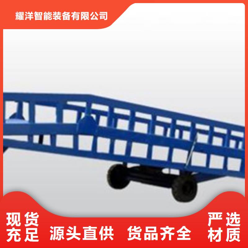 货梯免费测量