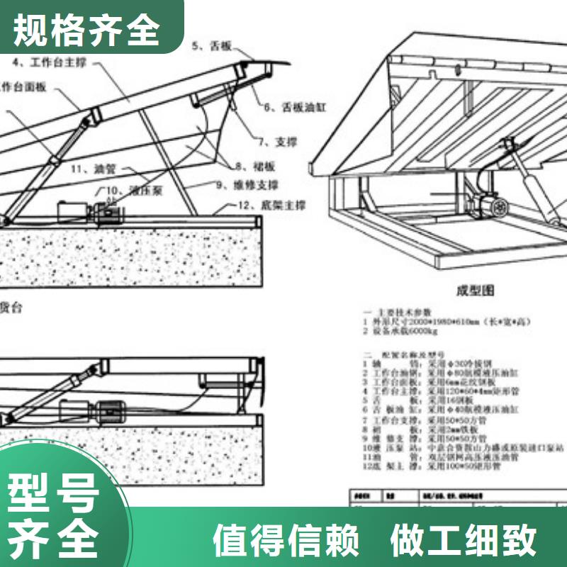 货物升降平台_出租机械车位好产品放心购