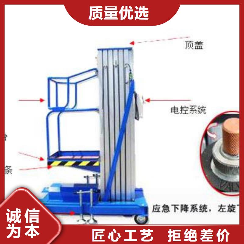 【货物升降平台】_机械车库专业的生产厂家