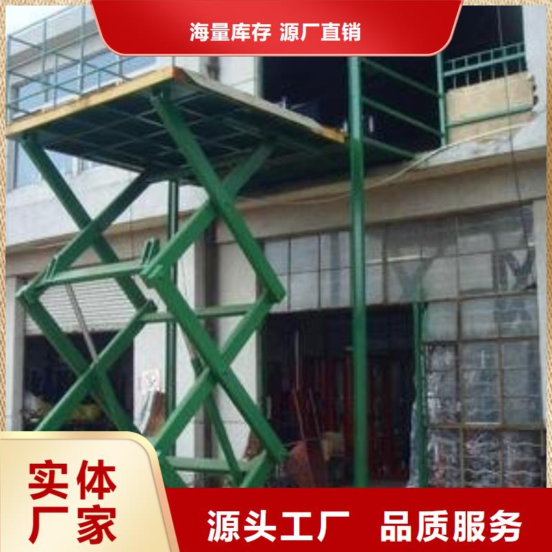 货物升降平台立体停车设备出厂严格质检