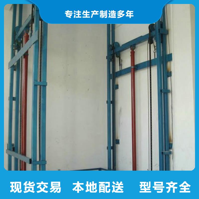 货梯排名