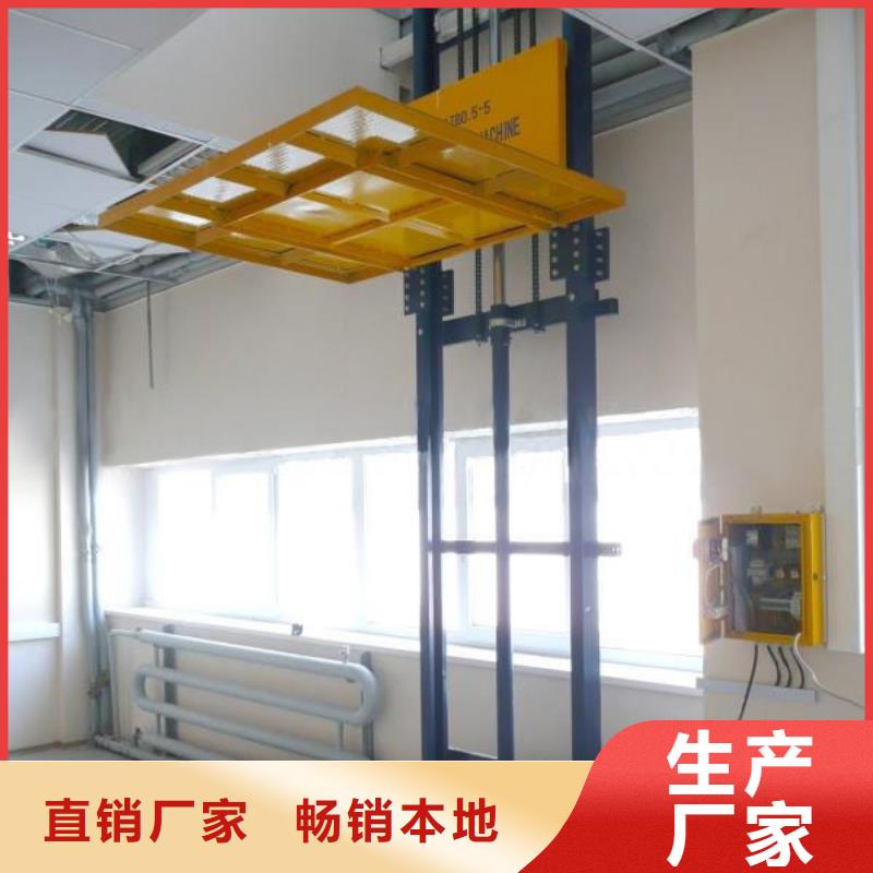 残疾人升降平台联系方式