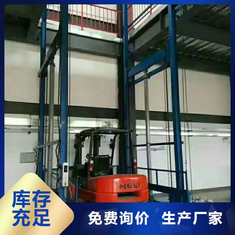 【货物升降平台机械车库租赁型号齐全】