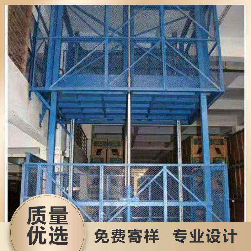 升降机免费测量