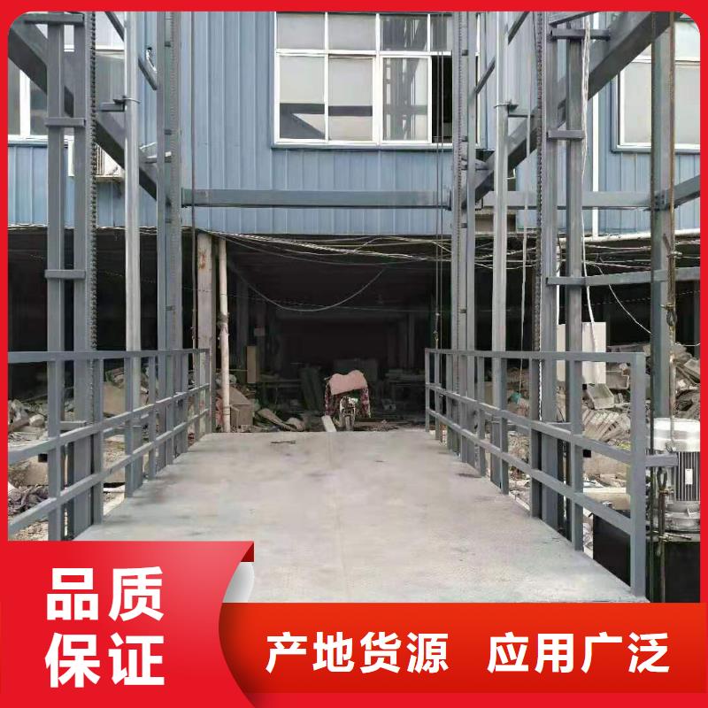 货物升降平台升降横移车库从厂家买售后有保障