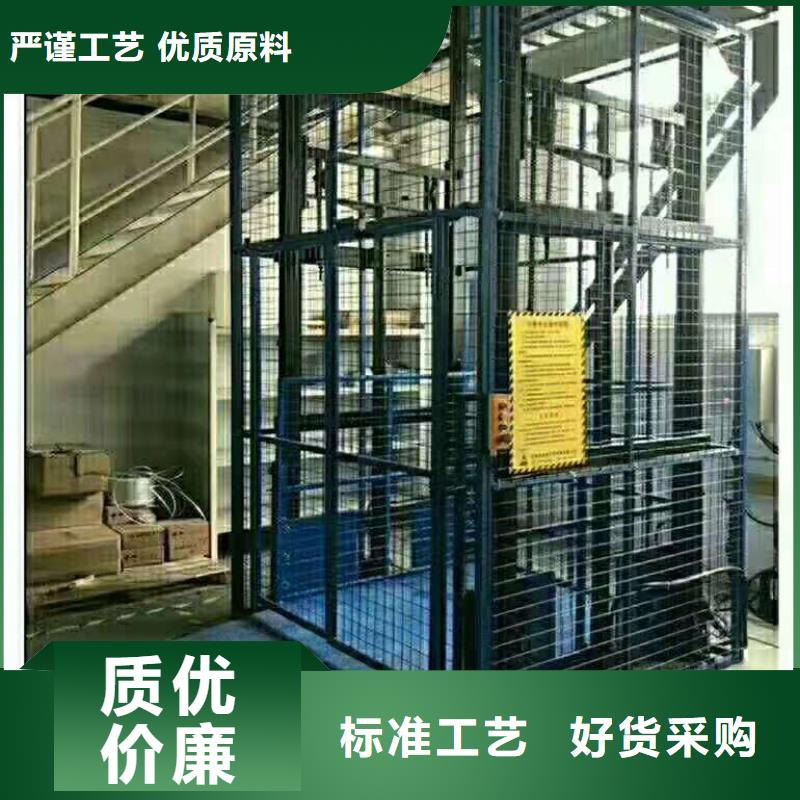 货物升降平台,智能机械车库出租制造生产销售