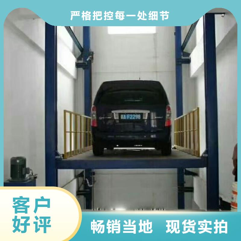 残疾人升降机全国十强