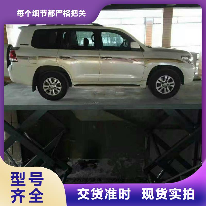 【货物升降平台】立体车库租赁源头厂家经验丰富