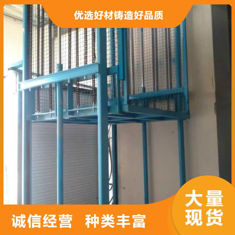 载货电梯免费安装