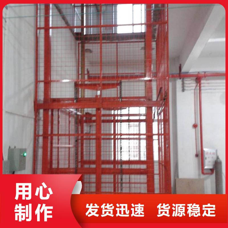 货物升降平台智能车库一站式厂家
